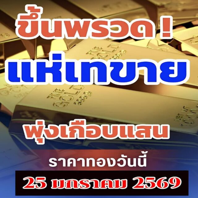 617155898_962599346299194_3838972173331284840_n