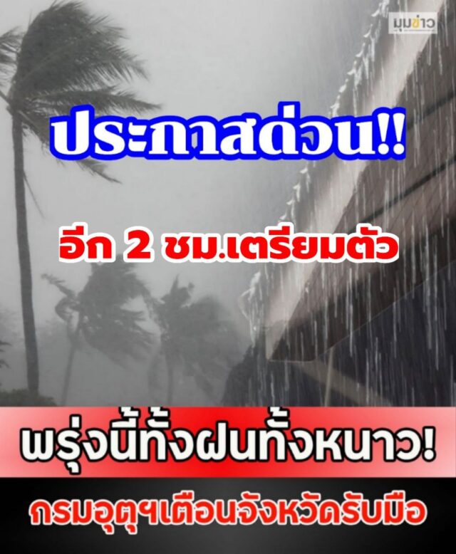 617331704_1262559729299856_3698471075543828927_n