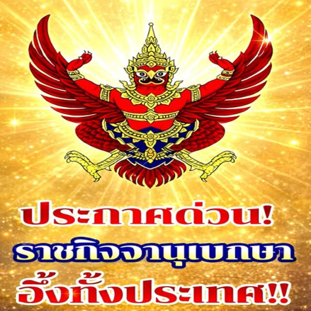 622617705_962573892968406_7705074557264385027_n