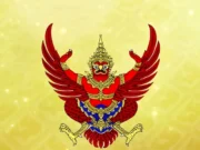 ข่าวด่วน!!เฮทั้งประเทศ!!!.ดูเพิ่มเติม!!