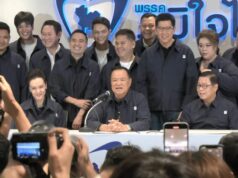 ข่าวด่วน!!! อนุทิน ประกาศ…ดูเพิ่มเติม!!!