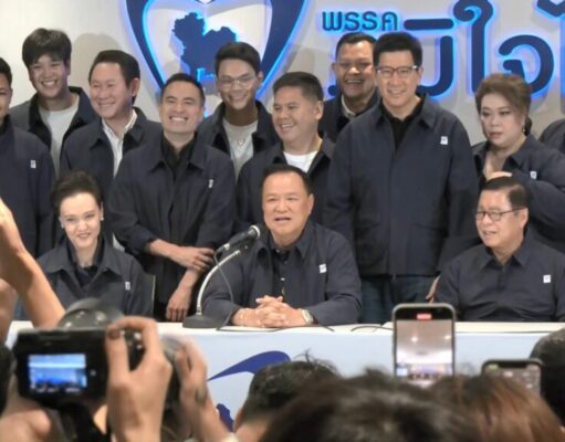 ข่าวด่วน!!! อนุทิน ประกาศ…ดูเพิ่มเติม!!!