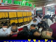 ดีดขึ้นแรงจนตกใจ! ราคาทองวันนี้ 3 ก.พ.69