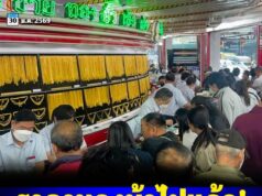 ดีดขึ้นแรงจนตกใจ! ราคาทองวันนี้ 3 ก.พ.69