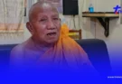“หลวงพ่ออดุล” แอดมิทด่วน ลูกศิษย์เล่านาทีหามส่ง รพ. กลางดึก